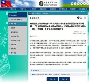Китайский свяzноj telegram