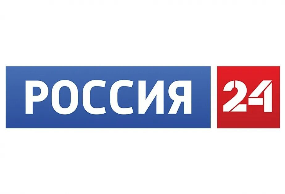 Россия 1 логотип. Телеканал Россия 24. Лого канала Россия 24. Программа канала россия 1 на 24 февраля