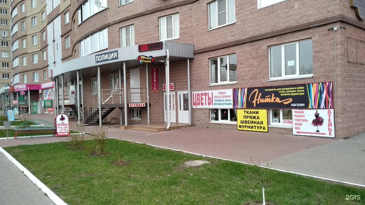 Карта проспект анатолия дериглазова д 95 курск. Дериглазова 109 курск. Дериглазова 33. Салон красоты лето курск. Дериглазова 83 курск на карте.