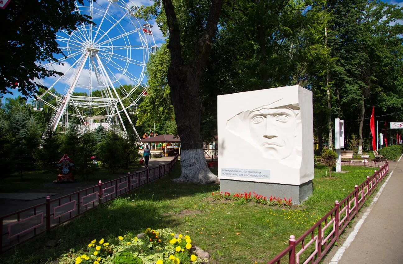 Парк Победы Ульяновск. Парк Победы Ульяновск аллея героев. Парк Победы Ульяновск парки. Парк Победы Ульяновск аттракционы.