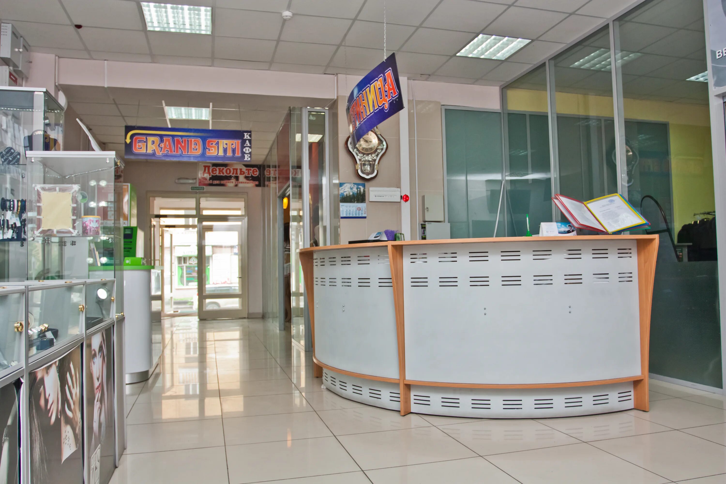 октябрьский 1 чита. здравсити чита. чкалова 120 чита. здравсити чита. здравсити.