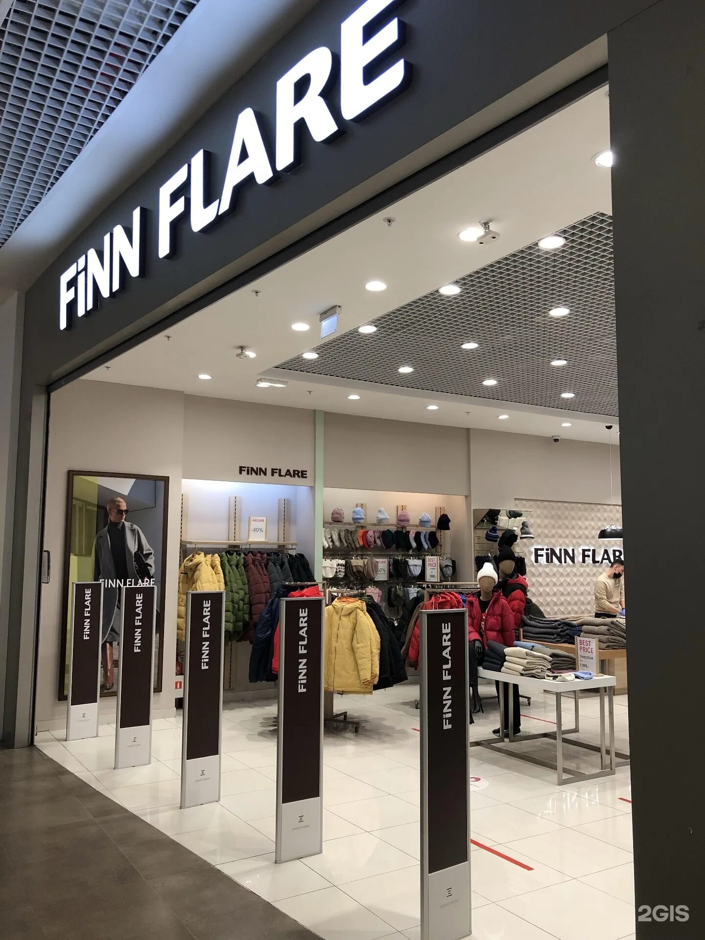 Finn flare саранск. Магазин одежды finn flare официальный. Finn flare новосибирск. Одежда finn flare. Нашивка на одежду finn flare.