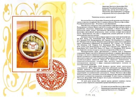 70 лет юбилей начальник