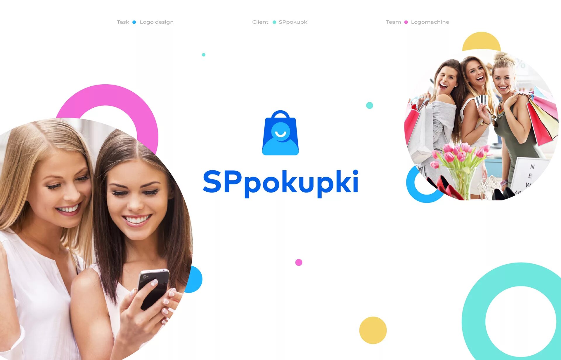 Sppokupki. Sppokupki Стерлитамак. СП покупки Уфа. СП покупки Пермь. Курсы покупки в уфе