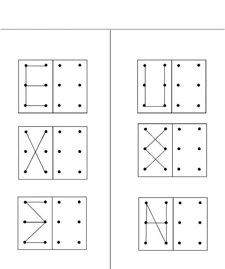Скопируй точки для дошкольников. Скопируй фигуры по точкам. Копирование фигур по точкам. Задания для дошкольников повтори по точкам. Повтори по точкам для детей