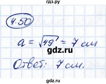 Математика 5 класс виленкин 4.112