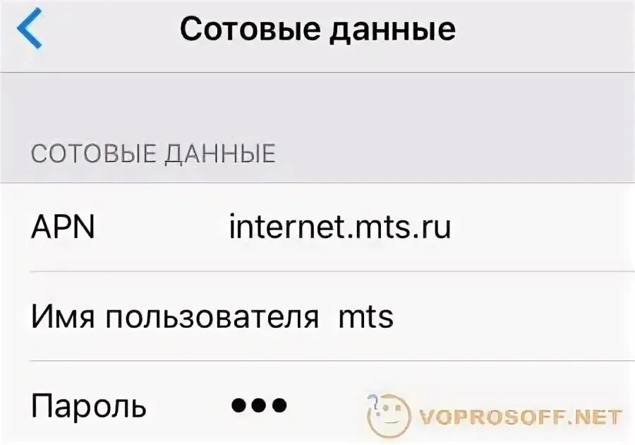 Чтобы включить модем обратитесь в carrier