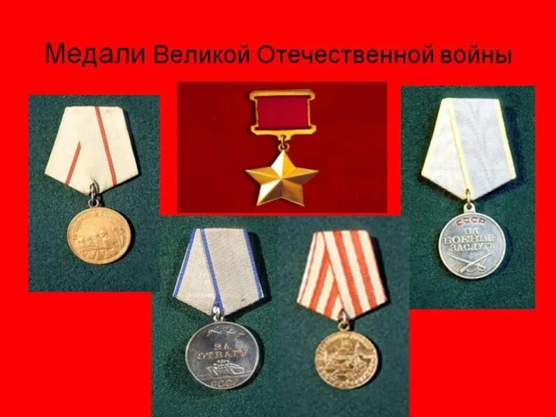 Награды ордена и медали великой отечественной. Военные медали ВОВ 1941-1945. Ордена и медали Великой Отечественной войны. Награды Великой Отечественной войны. Награды времен Великой Отечественной войны.