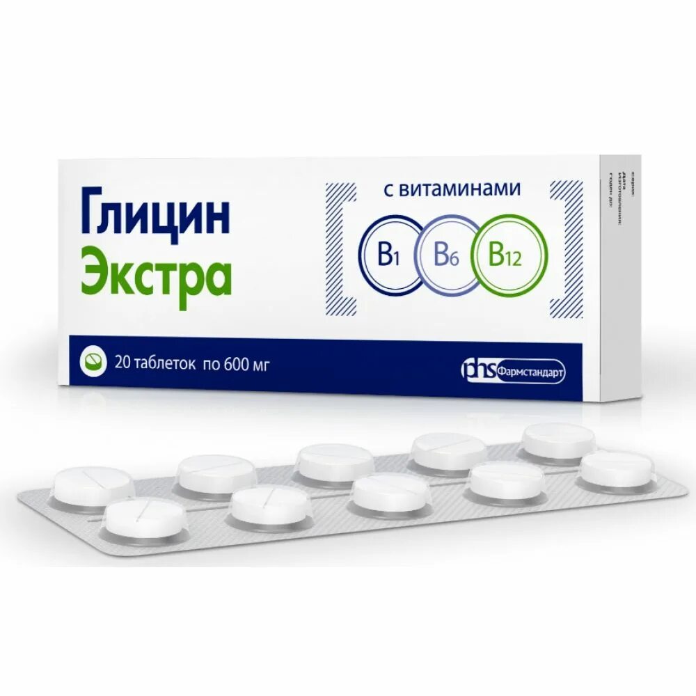 Глицин от чего он. Глицин от чего он