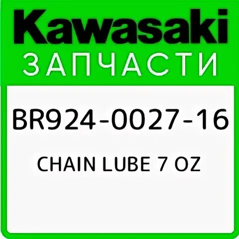 924 027