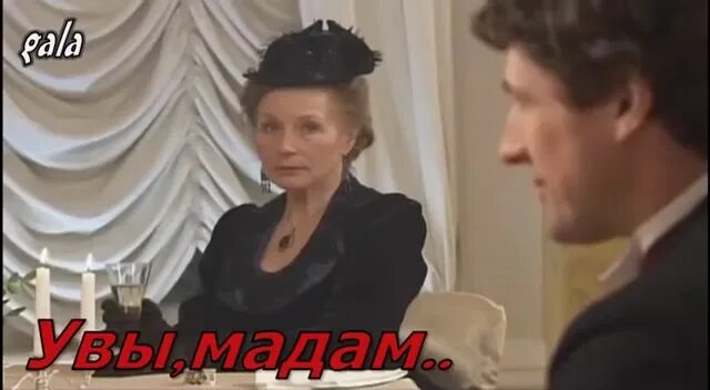 владимир асимов 1999. асимов самоволочка. и вы мадам дрожащею рукой нальете водки. владимир анисимов увы мадам. владимир асимов увы мадам фото.