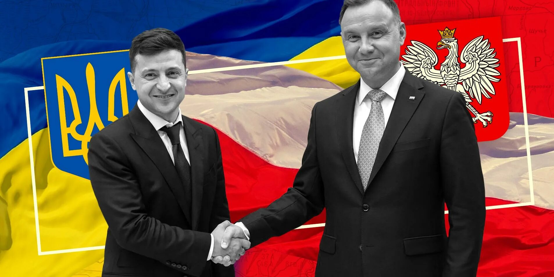 Два поляка