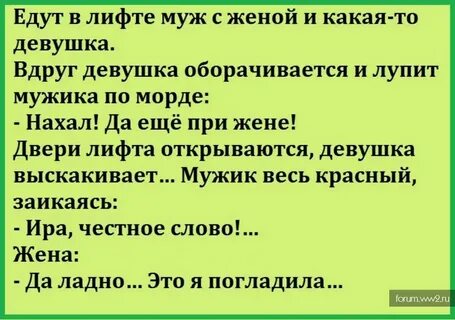 Анекдоты свежие смешные в картинках