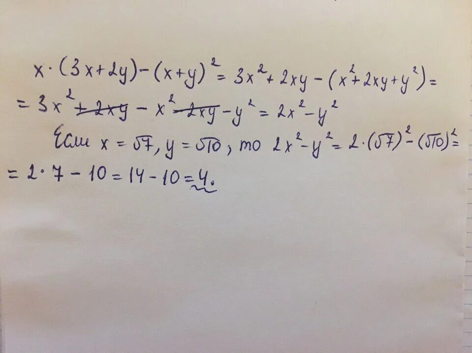 3 7x 2 при x 10