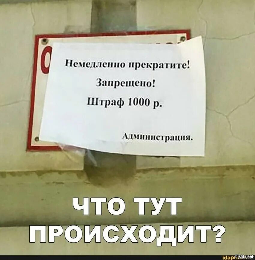 Тотчас переставать