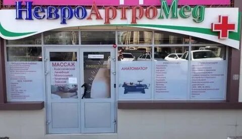 Сбербанк акушинского махачкала график