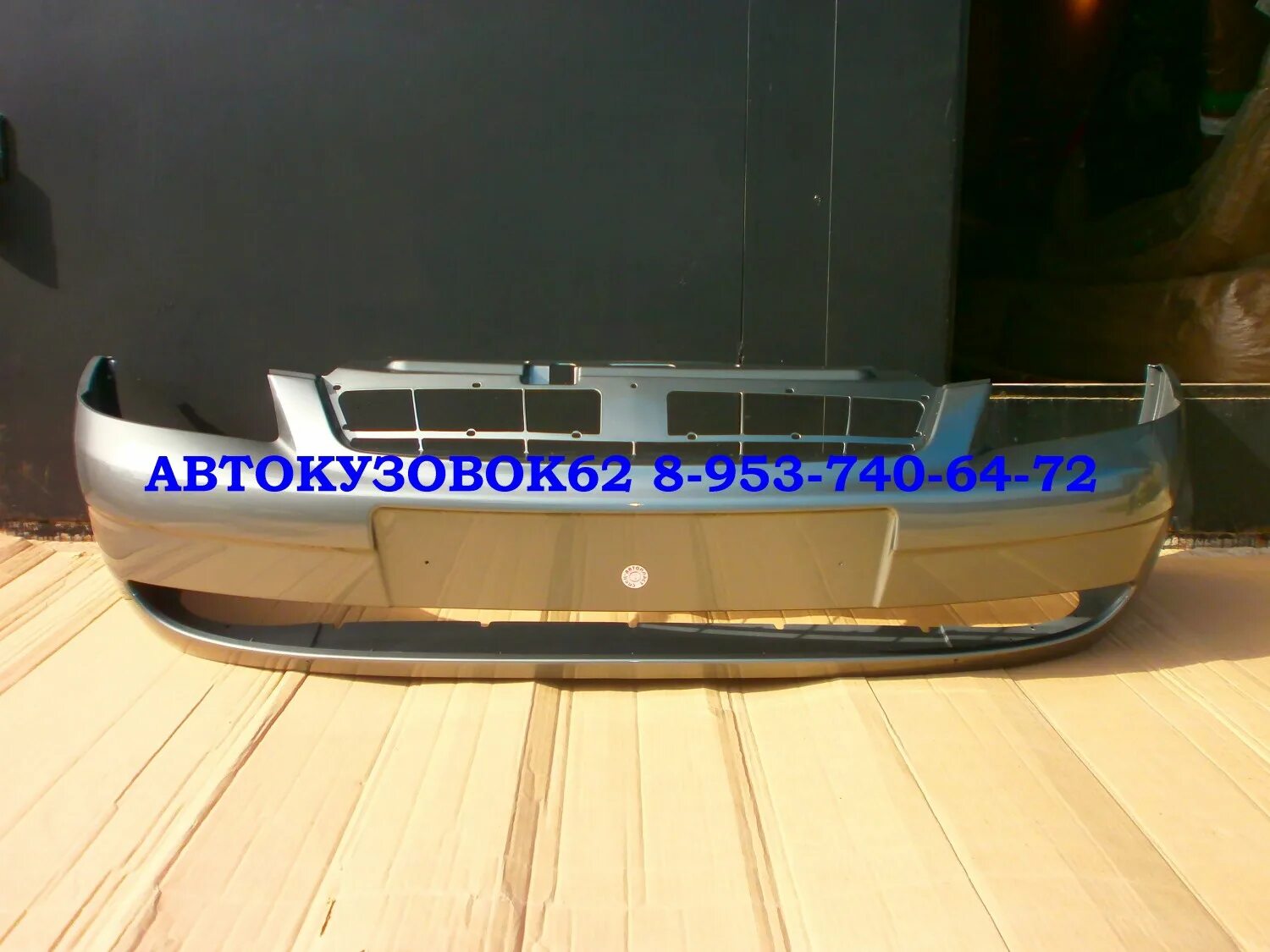 Бампер нового образца. Бампер передний птф (белое облако 240). Передний бампер калина 1117. Бампер нового образца. Бампер маз 5440 металл.
