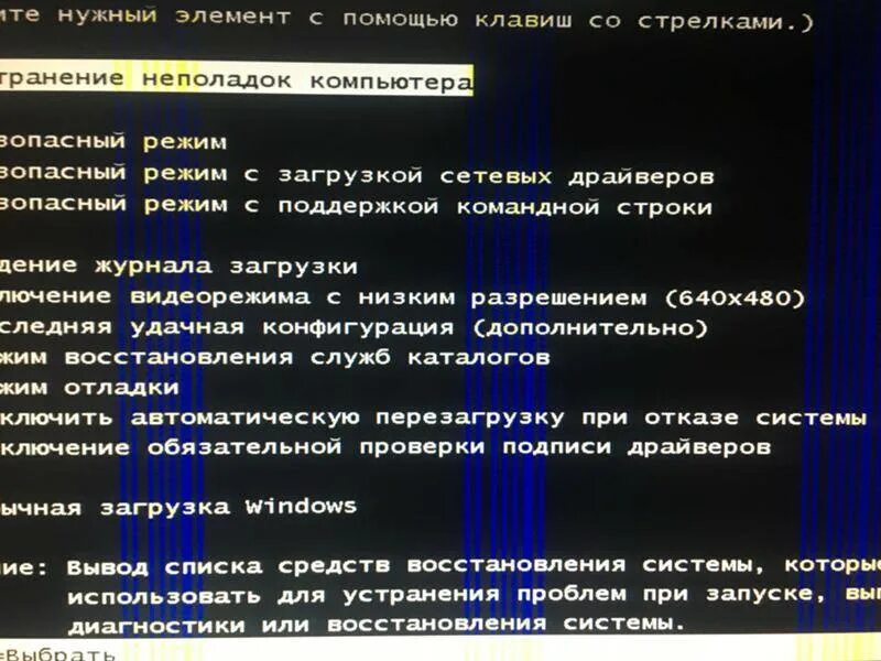 Время запуска компьютера. Время запуска компьютера. Синий экран на компьютере. Включение компьютера виндовс 10. Сброс компьютера до заводских настроек.