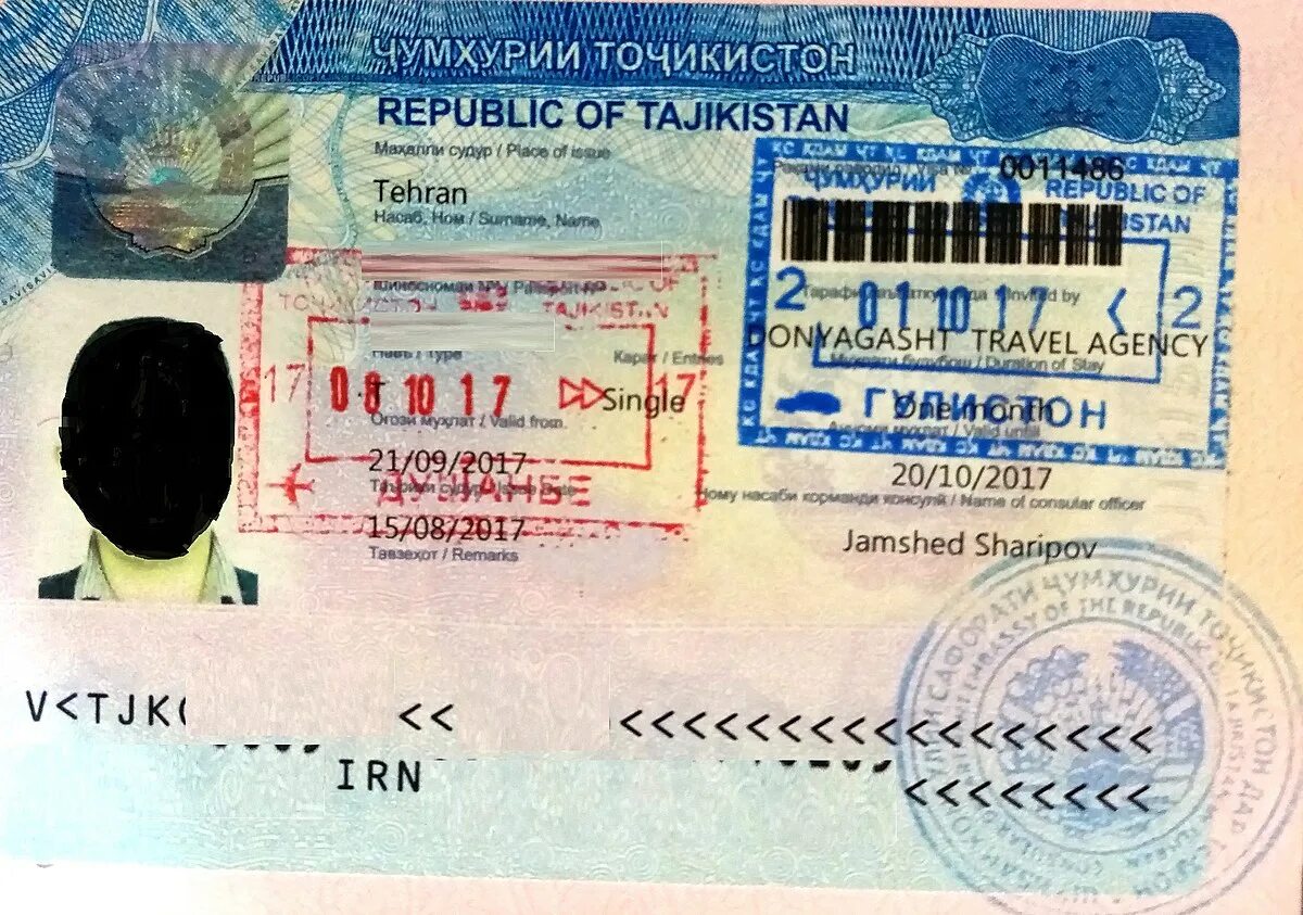 Виза Таджикистан. Таджикская виза. Visa Таджикистан. Виза для граждан Таджикистана.