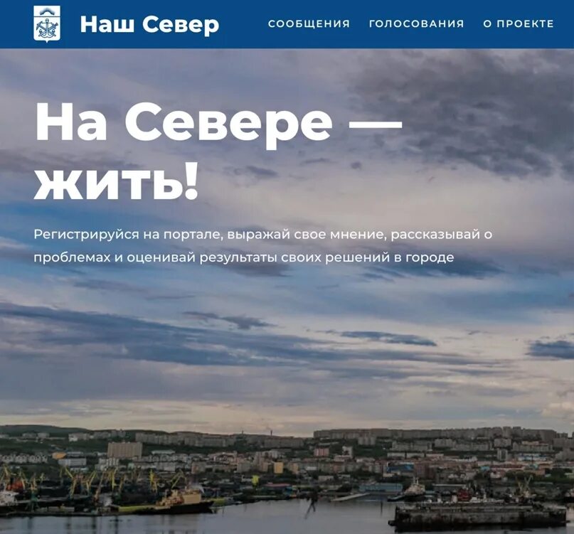 На севере жить вк. На севере жить. Хэштег на севере жить. YF cdtdtht ;BNM. Насевержить.