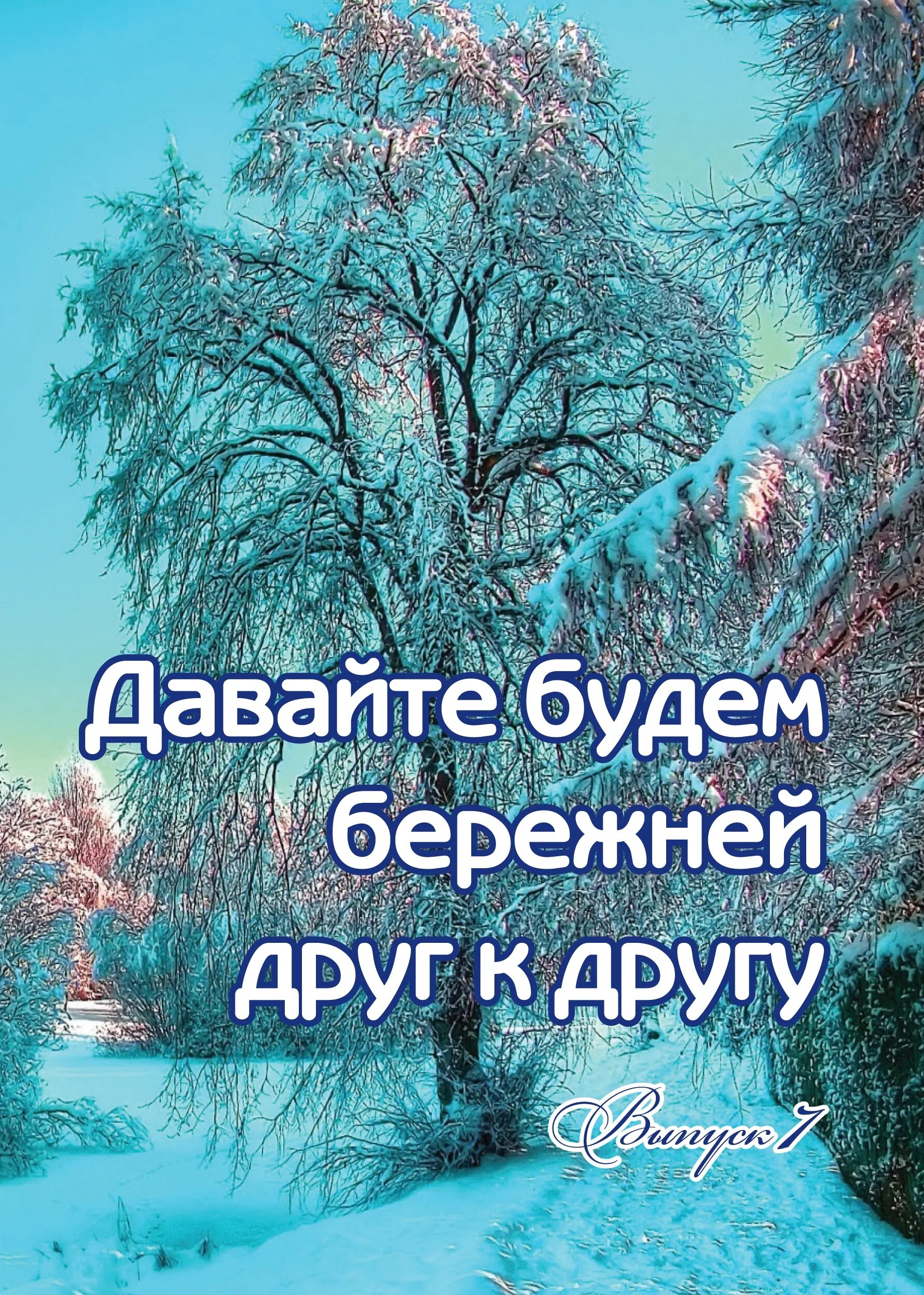 Животные. Люди нуждаются в любви. Задачи дружбы. Лучшая пара та которая началась с дружбы. Добрые животные для детей.