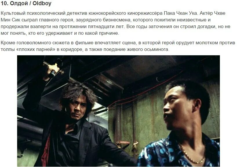 Олдой