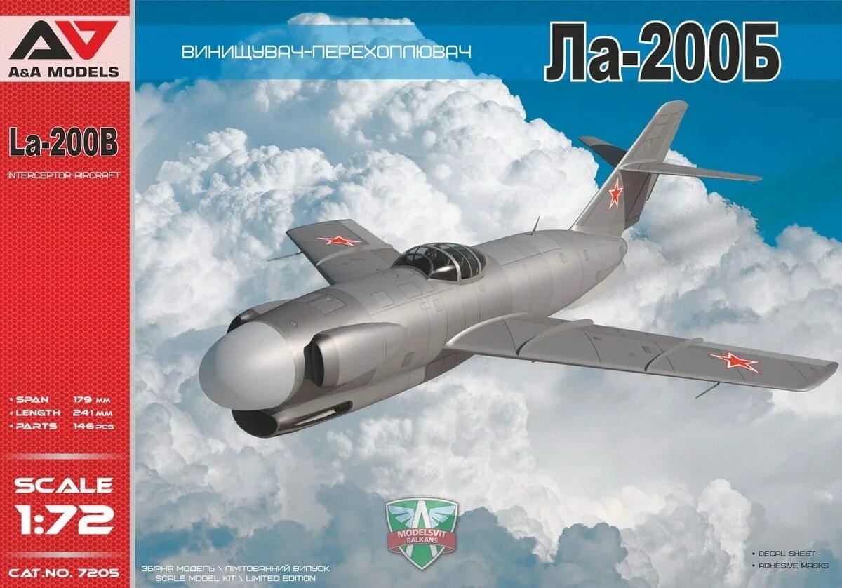 200 models. Ла-200б самолет. ла 200 истребитель. ла-200б. la-200.