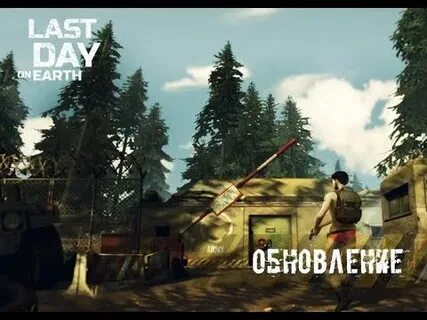 100 последних дней