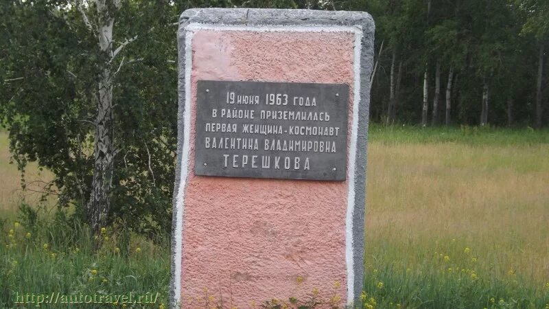 Погода в баево на 10 дней алтайского. Село Баево Баевский район Алтайский край. Памятник Терешковой в Баево. Памятник Терешковой в Баево Алтайского. Достопримечательности села Баево Алтайского края.