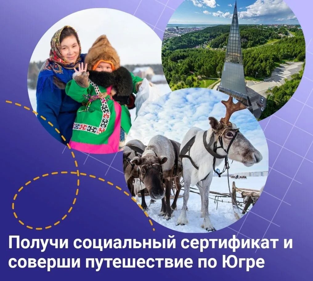 Как получить соц сертификат. Как получить соц сертификат