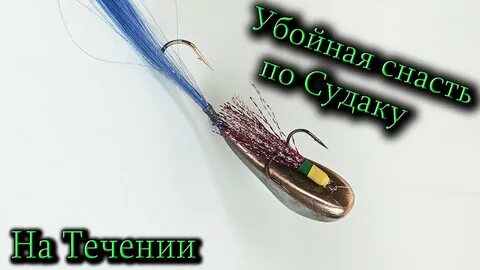 Собирались мы весь вечер приготовили удочки приманку