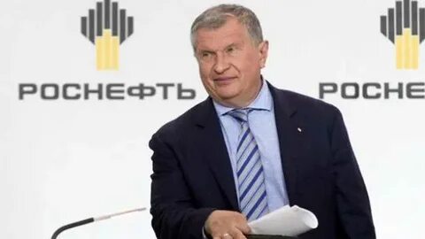 умер сын роснефти