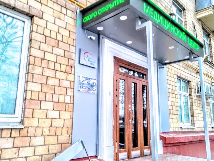 Отделение Почта Банка, ул. Вавилова, д. 6 - адрес, режим работы и схема проезда