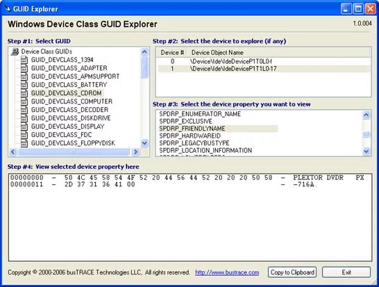 Device class. Guid. Guid пример. Идентификатор guid что это. Guid как выглядит.