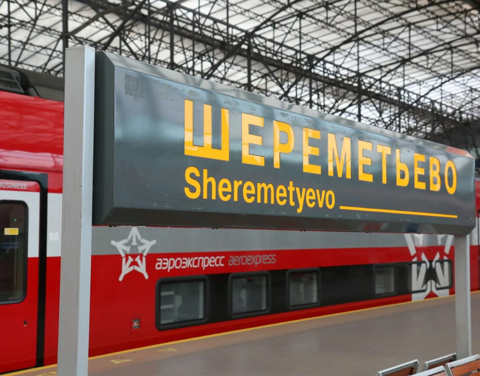 Экспресс в шереметьево время в пути. Станции аэроэкспресса в шереметьево. аэропорт шереметьево аэроэкспресс белорусский вокзал. новая станция аэроэкспресса в шереметьево. двухэтажный экспресс в шереметьево.
