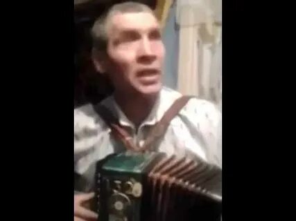 Немножко гармошка песня