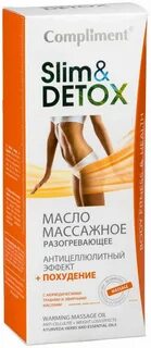 Масло для тела для похудения