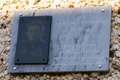 Доска березники