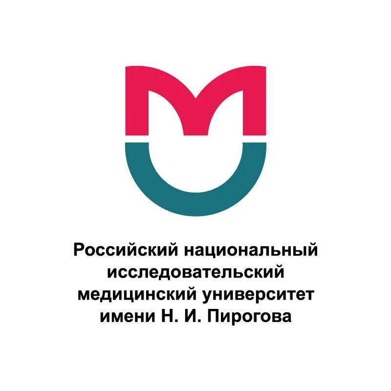 Исследовательский национальный эндокринология. ФГАОУ во РНИМУ им. н.и. Пирогова Минздрава России. Московский государственный университет имени Пирогова. РНИМУ им. н.и. Пирогова логотип. Медицинский институт логотип.
