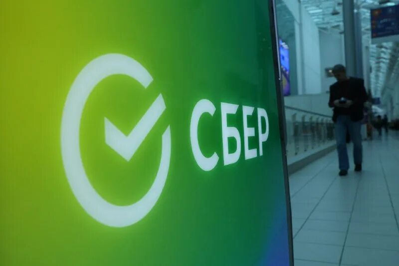 Сбер повысил ставки по ипотеке. П. Сбербанк повысил ставки 6. Повышение ставки по ипотеке в сбербанке. Сбербанк новый.