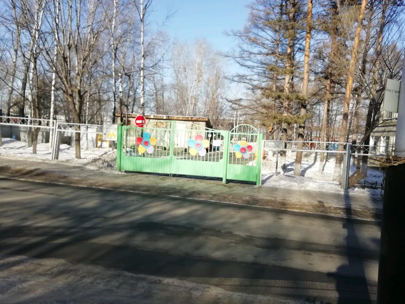 Детский сад 196 киров. Сад 196 отзывы. Садик 148 киров. Детский сад 196 барнаул. Детский сад 103 барнаул.