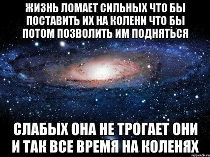 И чтобы ее не сломали она