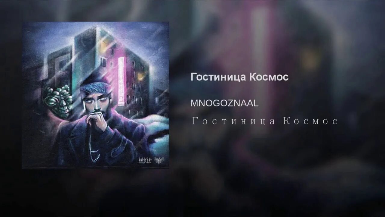 Mnogoznaal гостиница. Mnogoznaal гостиница. Mnogoznaal гостиница. Mnogoznaal. Mnogoznaal art.