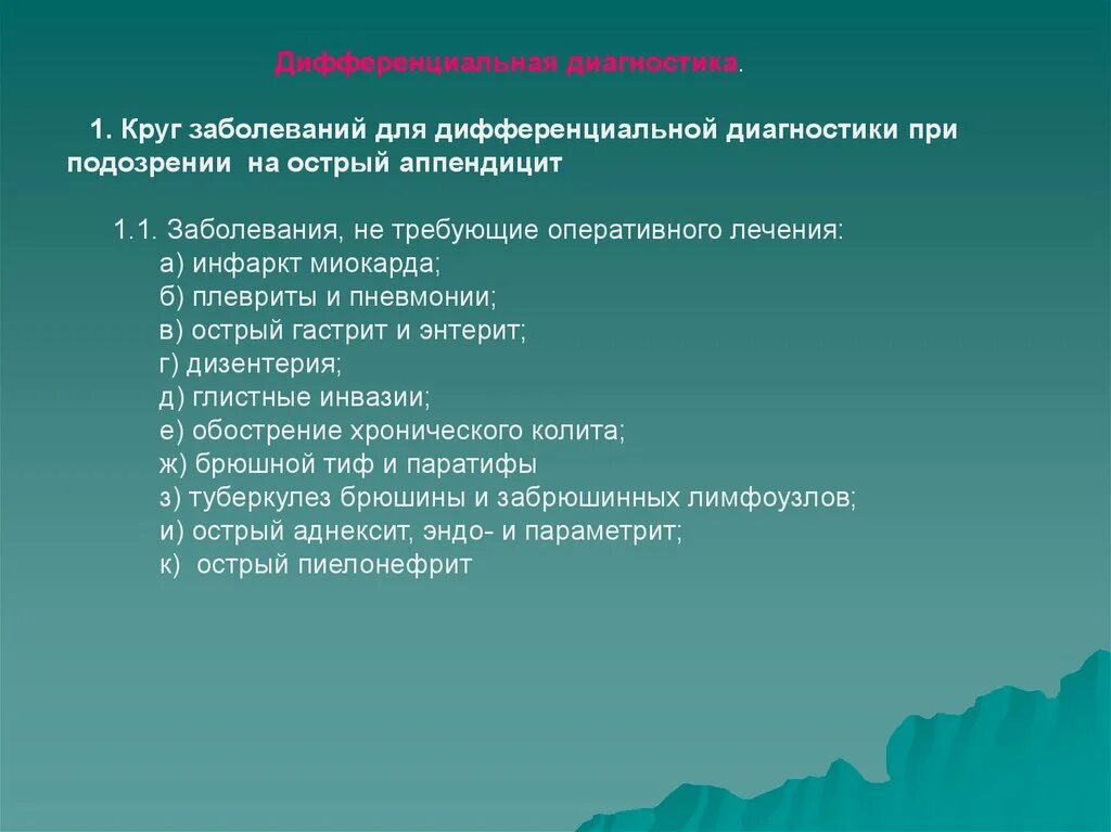 Тест радикальных. Методика 7 радикалов. 7 радикалов тест. тест на радикал личности. типология пономаренко 7 радикалов.