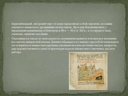Каково авторское отношение к князю игорю