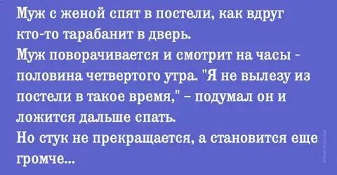 Пришли родители в 7 утра