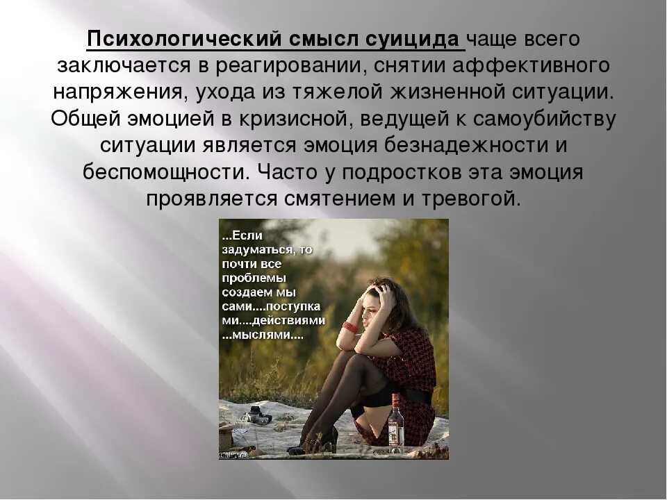 Ли романтизировать