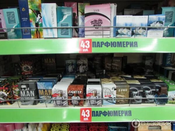 сигареты на прилавке. фикс прайс сигареты. фикс прайс сигареты. Fix price отвертка с насадками. сигареты дьюти фри подпольные.