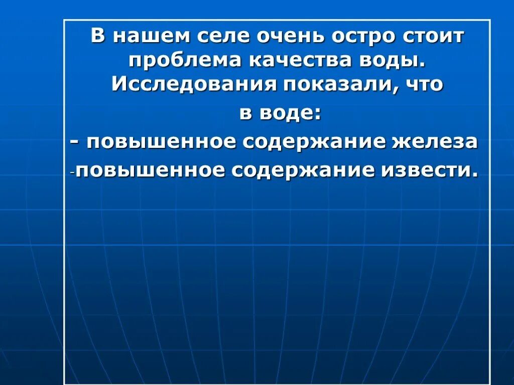 Описать проблему. Имитация в музыке это. Сша на рубеже тысячелетий кратко. Стояла проблема. Проблема острую актуальность.
