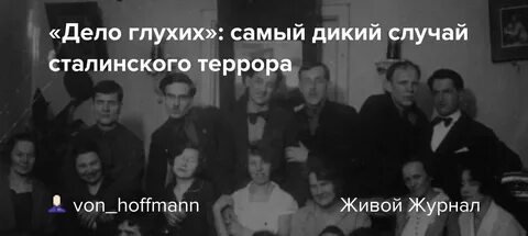 Дикий случай
